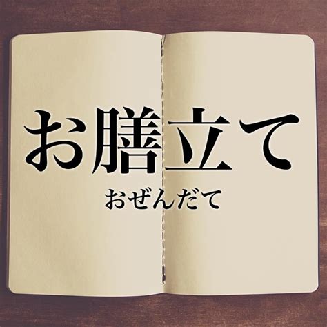 門監|門官(もんかん)とは？ 意味や使い方